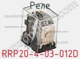 Реле RRP20-4-03-012D фотография 3.