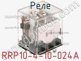 Реле RRP10-4-10-024A фотография 3.