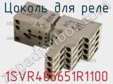 Цоколь для реле 1SVR405651R1100 фотография 2.