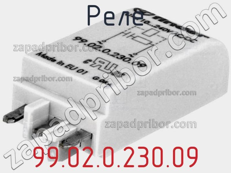 Реле 99.02.0.230.09 фотография 1.