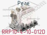 Реле RRP10-4-10-012D фотография 2.