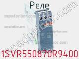 Реле 1SVR550870R9400 фотография 3.