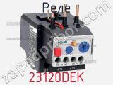 Реле 23120DEK фотография 2.