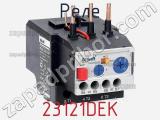 Реле 23121DEK фотография 2.