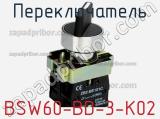 Переключатель BSW60-BD-3-K02 фотография 3.