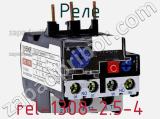 Реле rel-1308-2.5-4 фотография 2.