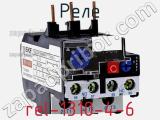 Реле rel-1310-4-6 фотография 2.
