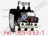 Реле rel-1305-0.63-1 фотография 2.