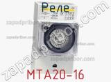 Реле MTA20-16 фотография 2.
