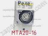 Реле MTA20-16 фотография 3.