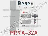 Реле MRVA-32A фотография 2.