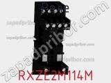 Реле RXZE2M114M фотография 2.
