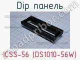 DIP панель ICSS-56 (DS1010-56W) фотография 2.