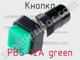Кнопка PBS-12A green 