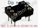 DIP панель TRS- 6 (SCSM-6) (DS1001-01-6N) фотография 2.