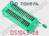 DIP панель DS1043-28