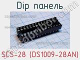 DIP панель SCS-28 (DS1009-28AN) фотография 2.