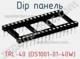 DIP панель TRL-40 (DS1001-01-40W) 