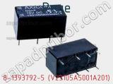 Реле 8-1393792-5 (V23105A5001A201) фотография 2.