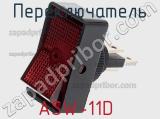 Переключатель ASW-11D  фотография 2.