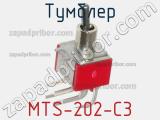 Тумблер MTS-202-C3 