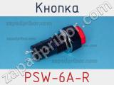Кнопка PSW-6A-R фотография 2.