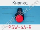 Кнопка PSW-6A-R фотография 3.