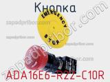 Кнопка ADA16E6-R22-C10R 