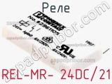 Реле REL-MR- 24DC/21 фотография 2.