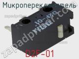 Микропереключатель D2F-01 фотография 3.