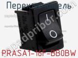 Переключатель PRASA1-16F-BB0BW фотография 2.