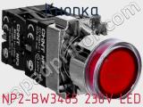 Кнопка NP2-BW3465 230V LED фотография 2.