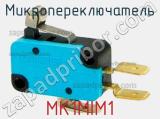 Микропереключатель MK1MIM1 