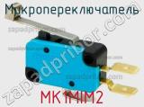 Микропереключатель MK1MIM2 
