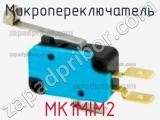 Микропереключатель MK1MIM2 фотография 2.
