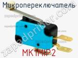 Микропереключатель MK1MIP2 фотография 2.