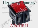 Переключатель A14B1K11 фотография 2.