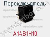 Переключатель A14B1H10 фотография 2.