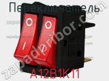 Переключатель A12B1K11 фотография 2.