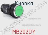 Кнопка MB202DY фотография 2.