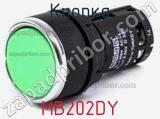 Кнопка MB202DY фотография 3.