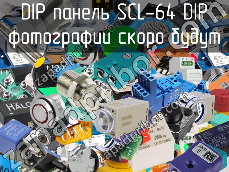 DIP панель SCL-64 DIP фотография.
