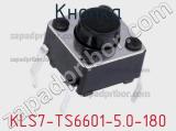 Кнопка KLS7-TS6601-5.0-180 