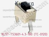 Кнопка KLS7-TS3601-4.3-180 (TC-0120) фотография 2.