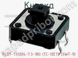 Кнопка KLS7-TS1204-7.3-180 (TC-12ET) (SWT-9) фотография 3.