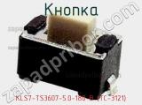 Кнопка KLS7-TS3607-5.0-180-B (TC-3121) фотография 2.