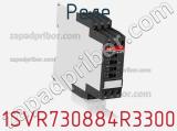 Реле 1SVR730884R3300 фотография 2.