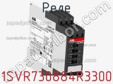 Реле 1SVR730884R3300 фотография 3.