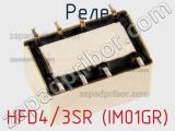 Реле HFD4/3SR (IM01GR) фотография 2.