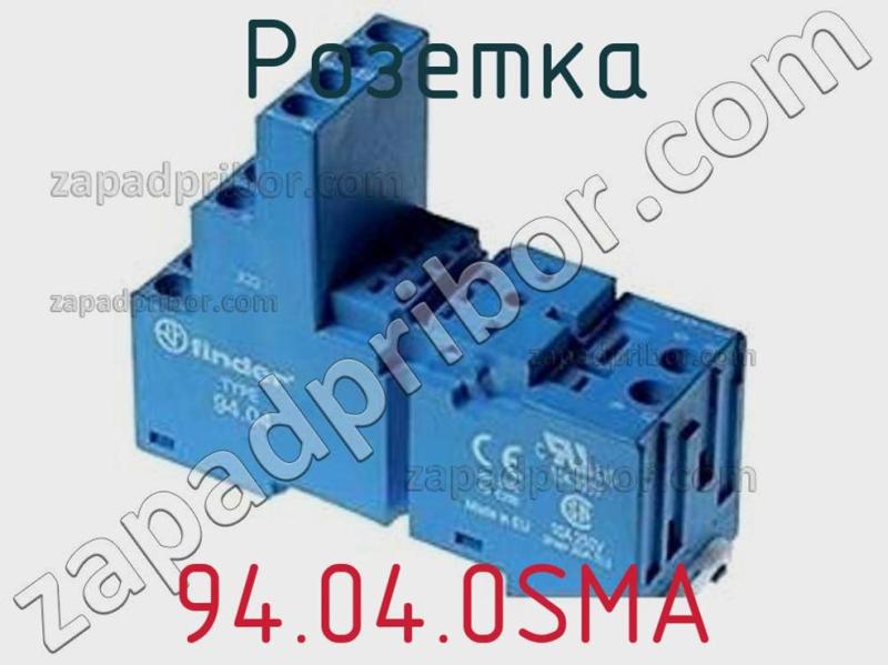 Розетка 94.04.0SMA фотография 1.